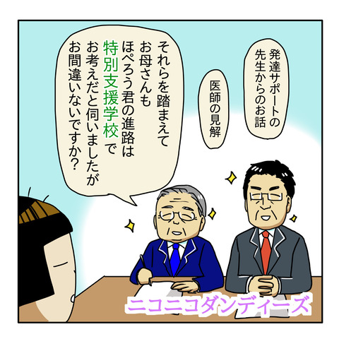 337FAFAC-584A-44E9-BFAA-BA0FEC5C5A37