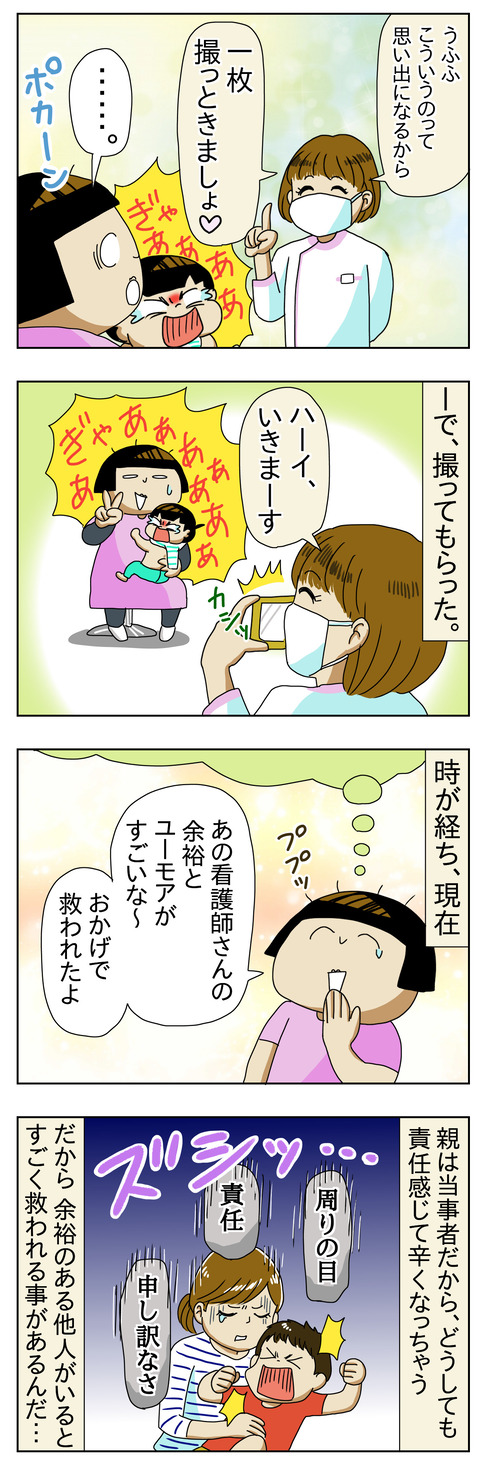 E18FBB7C-5158-46D0-8605-9DBB871CED15