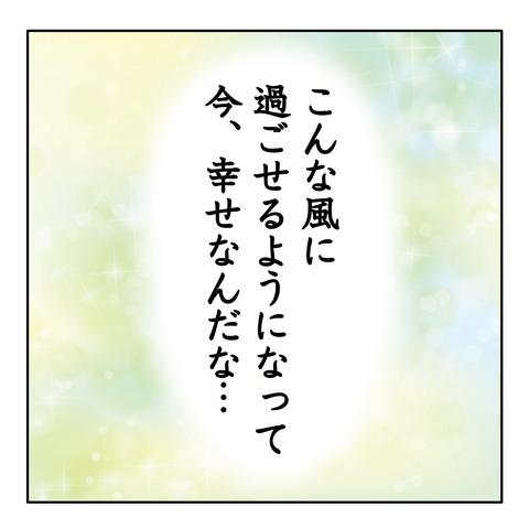 7FCF4B8A-B1D7-4A9A-B153-B6FD81CBF957