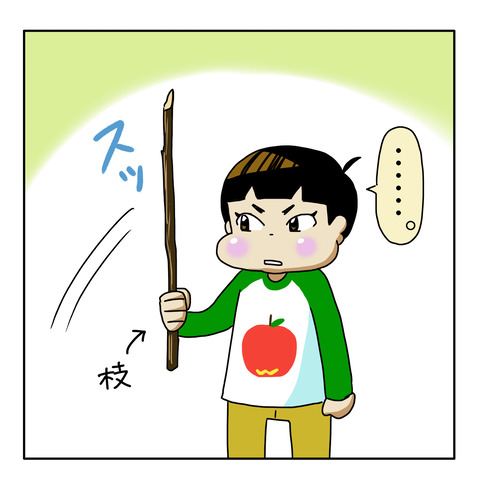 9CBC832A-1F0C-47B6-871C-CD5DC2D818B8