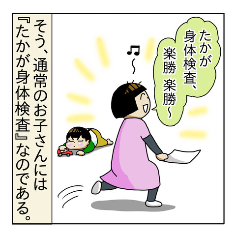 30C214EF-EF8F-46BF-B453-CE232BA78D82