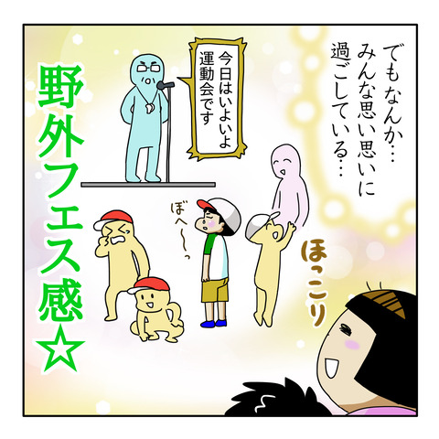 E5FAE6BE-661F-4D3B-A23D-68E057DB67AE