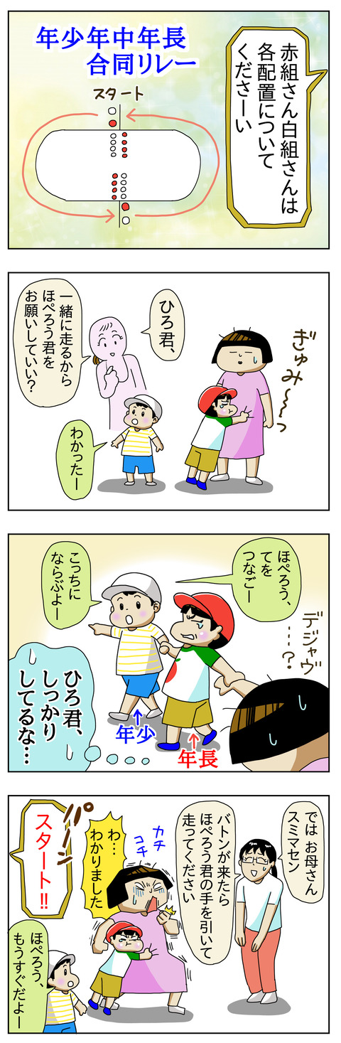 8940E534-C19C-48AE-BF61-427456A1A08E