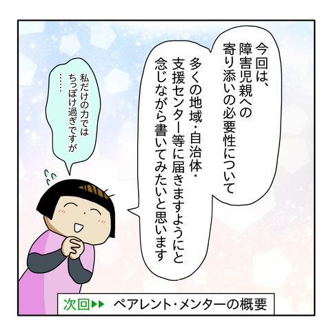 388540B7-C02A-4CCA-9AD5-E99C6CBD9A30