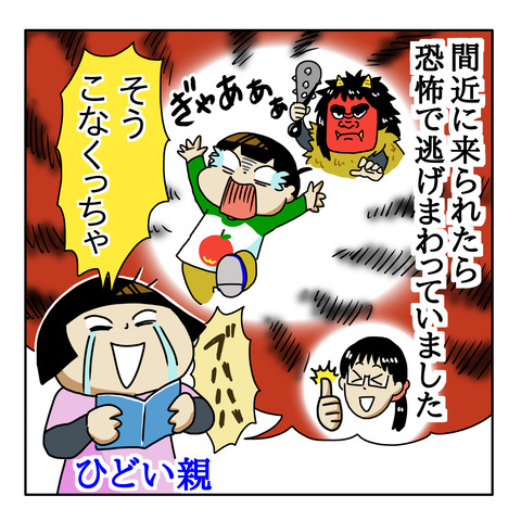 51723608-A5D1-448F-AD62-7ACB3C603ABA