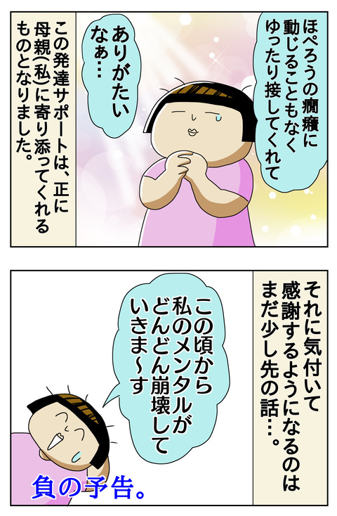 59D61406-743C-44EF-A340-61341CD92934