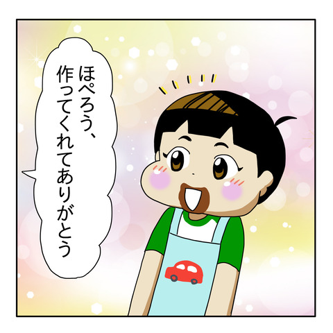 1F0916ED-735B-4647-A986-98B943118CAF