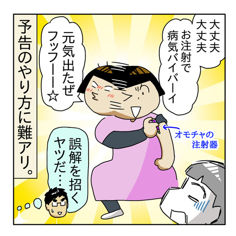0BBEFADE-E4DA-4ED1-86BD-07EC13BE6FF1