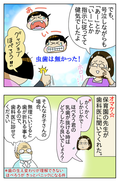 20CB3335-85E2-4FDD-BEAF-98E8EA98DFCD