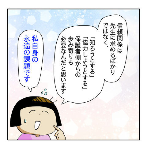 9E01AFC1-F56E-4152-A3C4-09118B89F72E