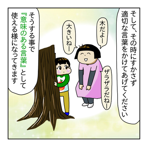 965C9B33-2C86-4A0E-A923-79C68296DFEB