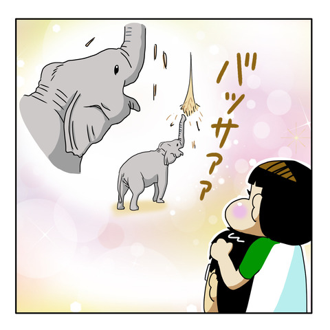 2AE3FC62-8863-44EE-8EB7-CC90D64C3F3E