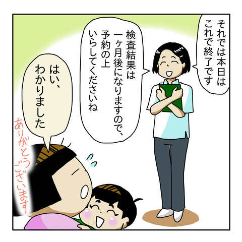 5F5D5238-02E4-4398-8DC5-45358F61471E