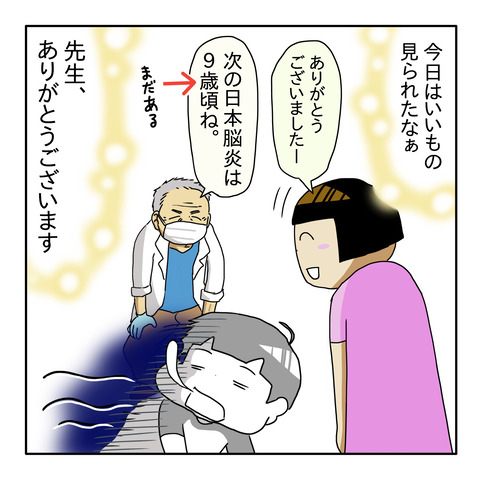 8BE48CB6-DFF0-4238-B3C1-DF1297CA971B