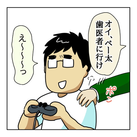 2A67AACA-344A-4697-A09A-A5E89BFF4FDB