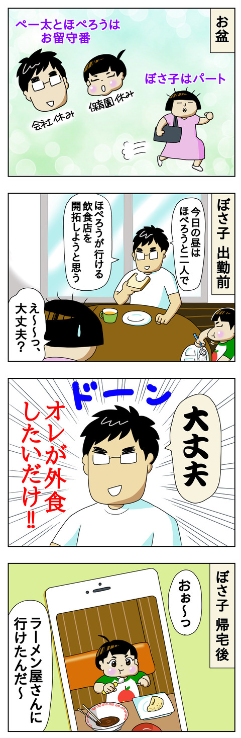 1DD8BBFD-6C11-4F81-B7C4-609C2F00C752