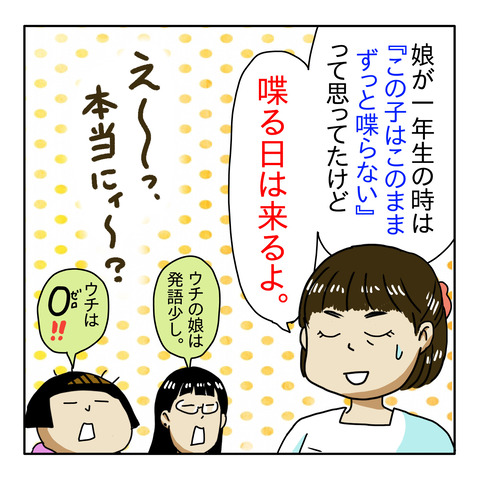 0E0735EC-5136-451E-AF58-8351A4D6D968