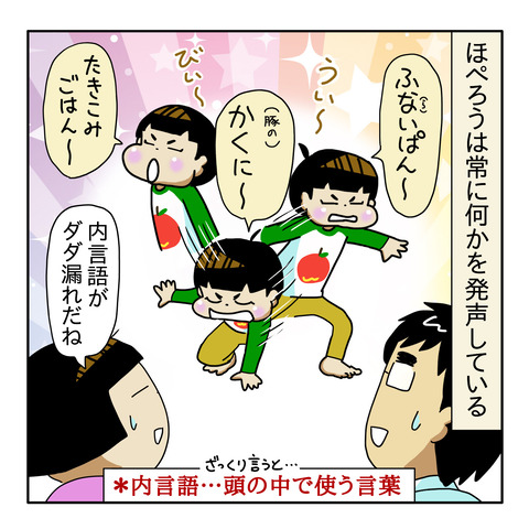 4069F47E-B79A-488C-8642-282EC33D2ED8