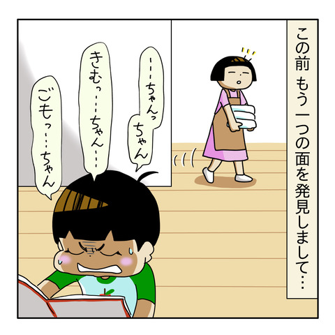 D9C0975C-28F2-4BAA-945F-88D975313BF7