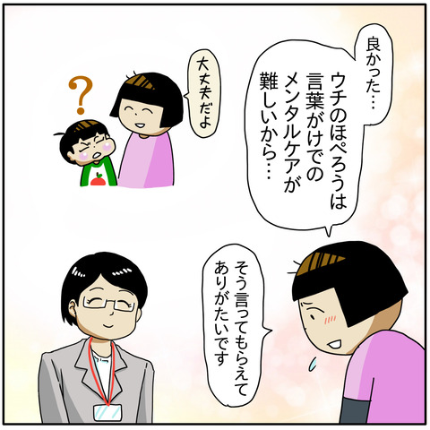 629674F9-CDB3-4D55-83A0-763AA002D7D9