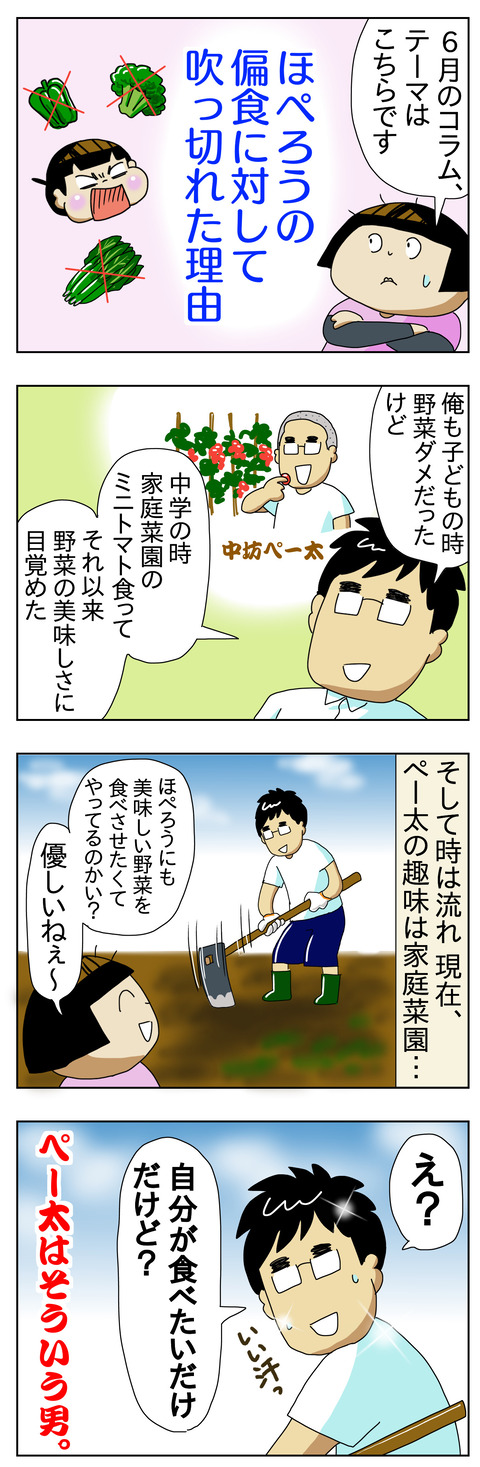 DF7338A4-B7F4-42F5-887D-D6E1318C16CD