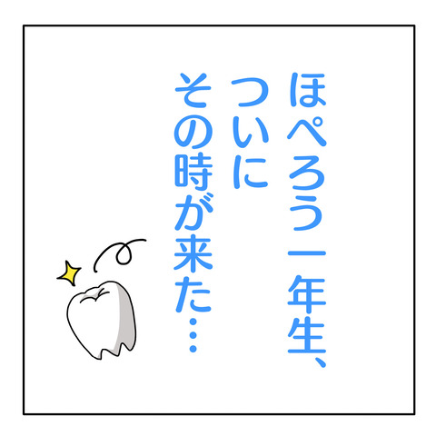 76F9C561-4C42-4F92-B626-CC45428AF7DD