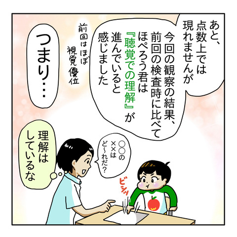 6955CF4F-C8E5-486B-B410-C20BC7CC69CA