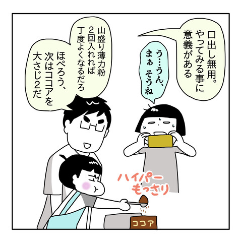 C6D7A218-649E-4D12-9AC5-A0AED7A87CD1