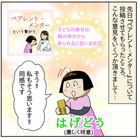 4FE36898-E6D4-4B8A-B3DA-1DA075D02F40