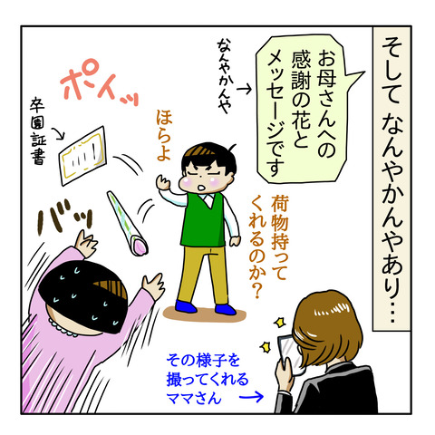 CC66CE1D-12E3-4964-B28C-EF07894D91DE