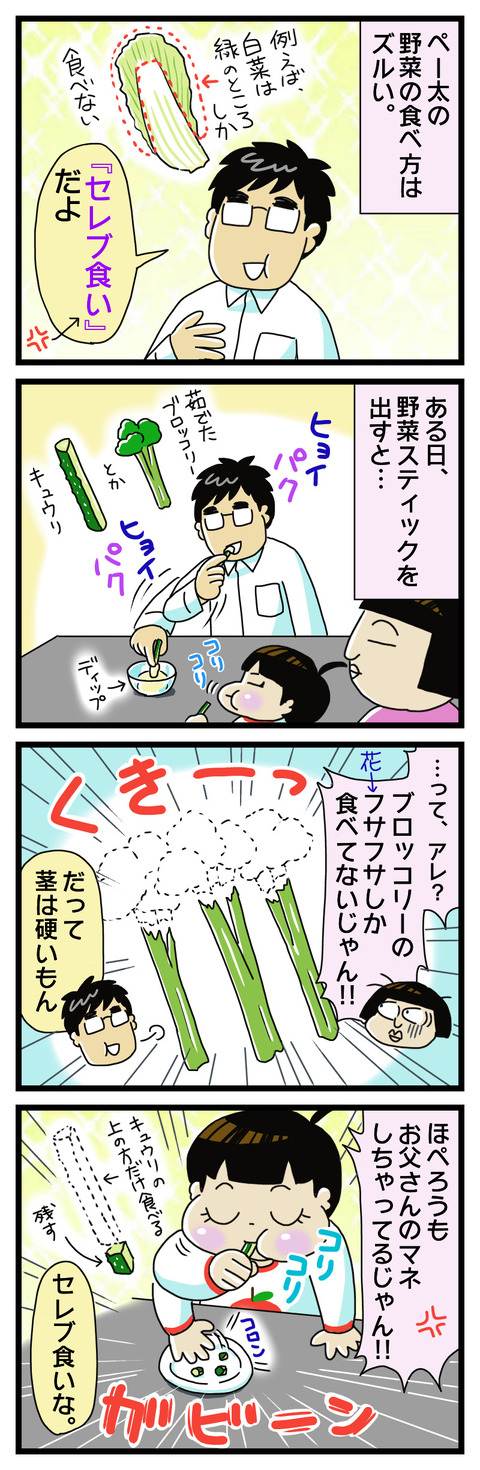 FF4A7DEC-5491-4637-856F-A4C76243DA91