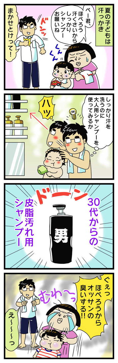 5490480B-1D58-4B72-A5CE-1228397C4B7A