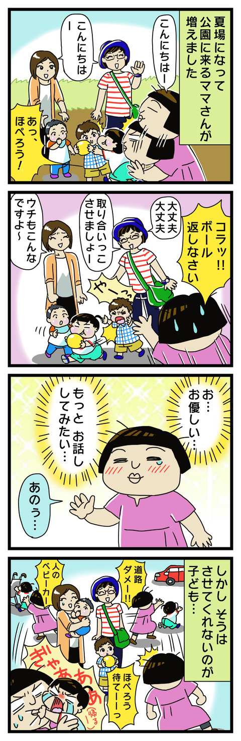 B645C34C-8D24-49B9-88DC-AC34EE761F97