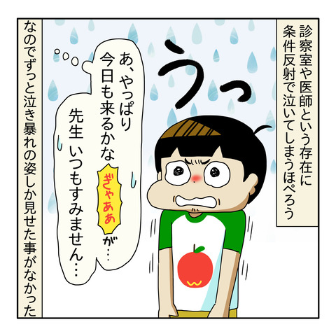 6E3235E7-73C1-4F2C-B1EB-B89DC8340B6D