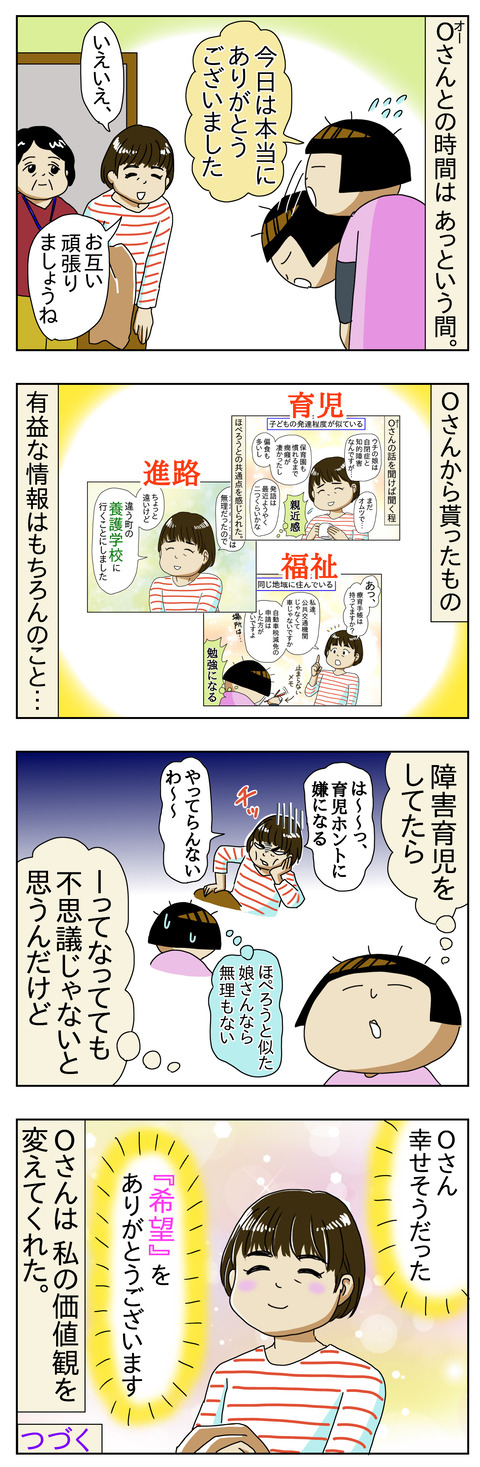 6E00FCC4-5D72-40FB-9C59-3E3E08566BD2
