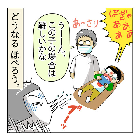 ADF46567-480F-4D4E-95C2-61D840E8A6C7