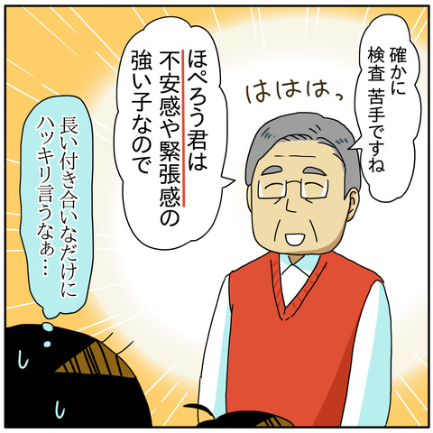 EF5C36A4-C9AD-457E-B30F-3E98935A724A