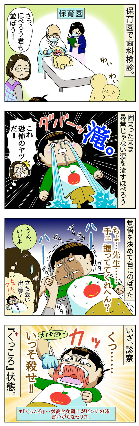 9A1B9FDD-30A4-4973-8A34-4098C468D101