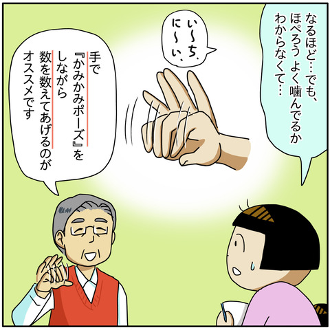 63A3484E-EE42-4AF1-BECE-A9AF7B106677