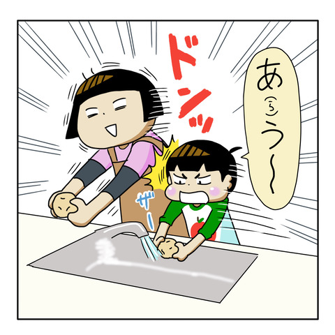 949B1D2D-7329-425D-80E1-1B1CF8639B23