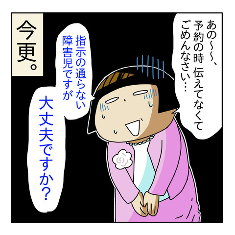 B10992C9-53B9-418A-A6FF-D42FD200E92A