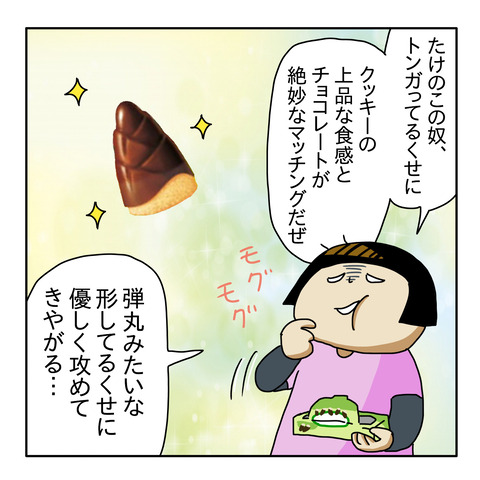 667B74E2-025E-4986-9E22-A4EEB76C2EAB