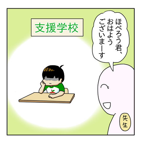 DB0A46A5-C160-4712-93AB-3BF538ED4F13