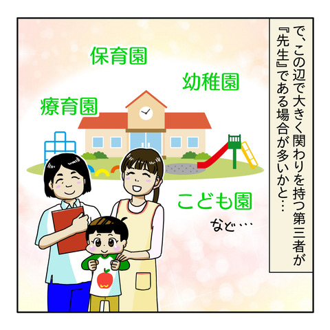 8F0ADC71-9BCF-4149-A1BA-545CB0238E4F