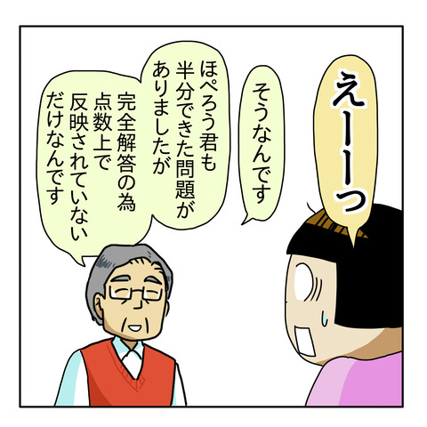 4A0BE4E1-83F3-4659-BB79-18953B2C61D4