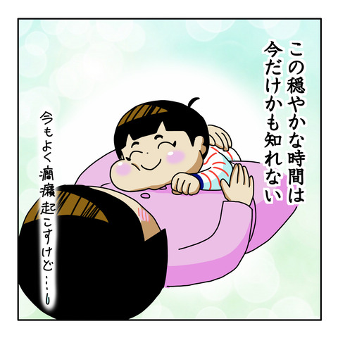 2EC63E6A-C02D-475C-ACF7-8D5307CF09E4