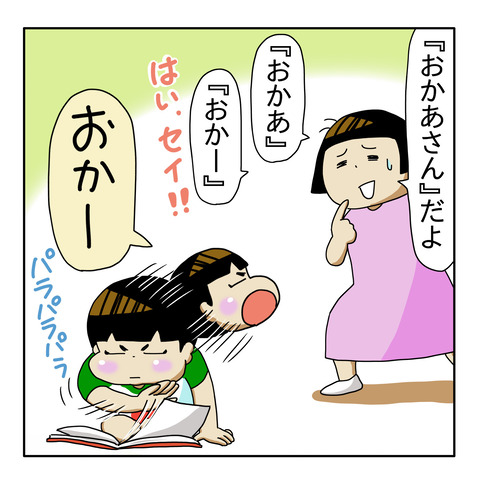 8E79E6A5-52F9-4A2D-A50F-E963B1BD1A65