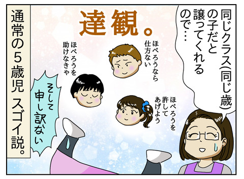 A4CBC031-165A-47FC-A29A-E52795BDC4CF