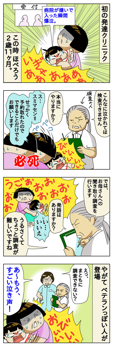 AE6DE1E8-07CA-412D-853F-18B299E209AC