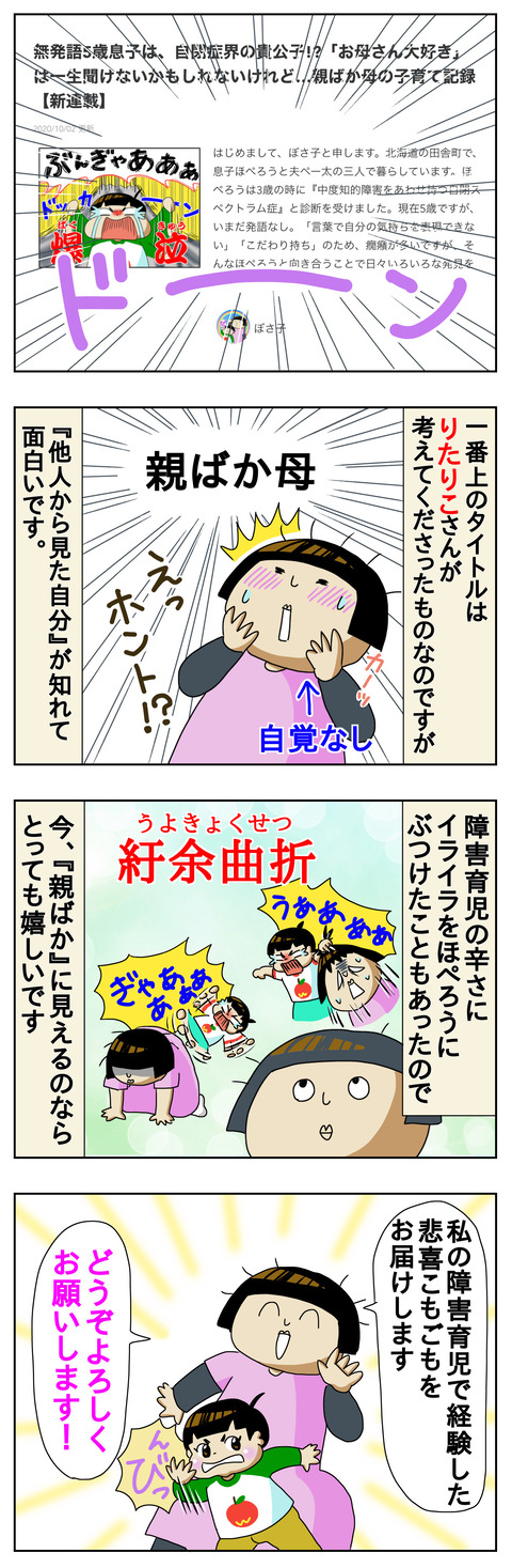 F3385870-6C26-465E-B8E0-19E90C84322D